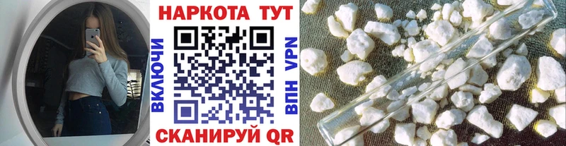 Что такое Магас Кокаин  Меф мяу мяу  ГАШ 
