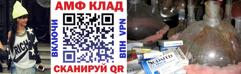 нарко площадка официальный сайт  Магас  Amphetamine Розовый 