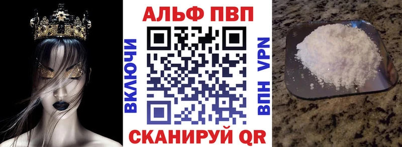 где продают наркотики  Магас  Альфа ПВП VHQ 