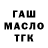 Alpha-PVP кристаллы Shabby PinkStamper