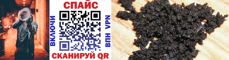 где купить площадка наркотические препараты Бутират 99% Магас
