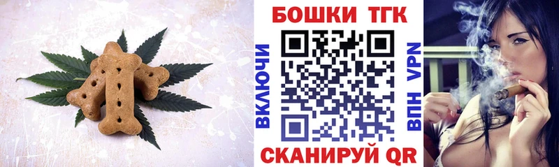 Cannafood марихуана Магас