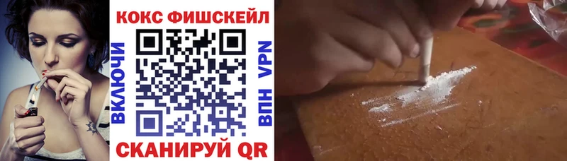 Кокаин VHQ  Магас 