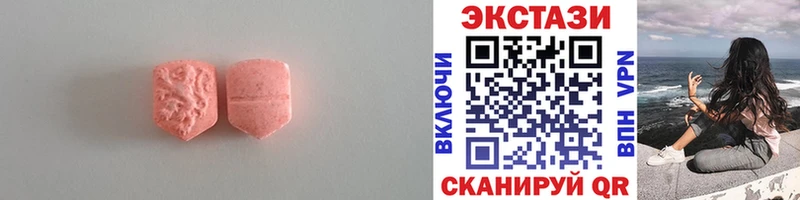 ЭКСТАЗИ DUBAI Магас