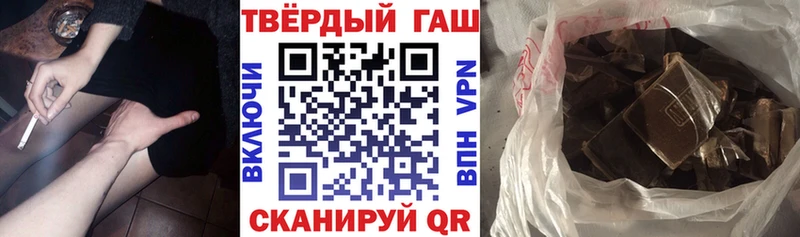 Гашиш гашик  Магас 