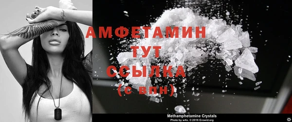 кокаин Балабаново
