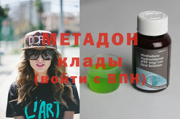героин Каменногорск