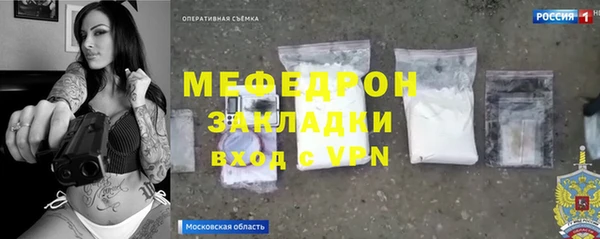кокаин Балабаново