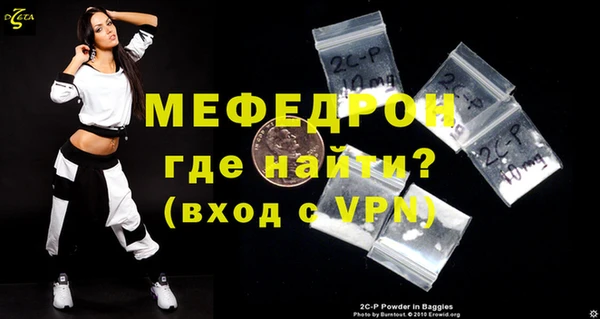 первитин Арсеньев