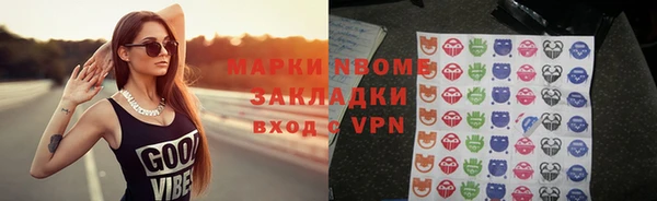 бошки Заволжск