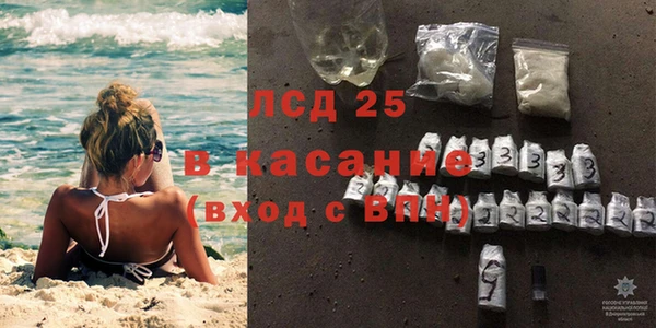 кокаин Балабаново