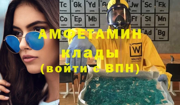 первитин Арсеньев