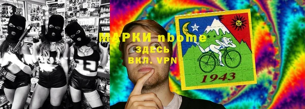 кокаин Балабаново