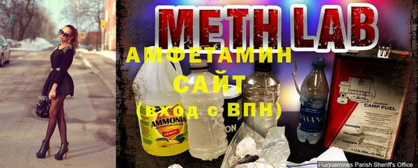 первитин Елабуга