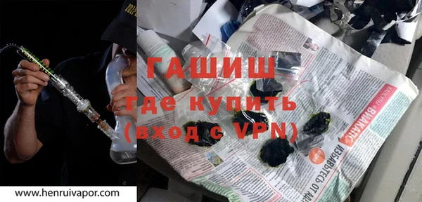 дживик Балахна