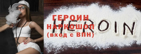 spice Ельня