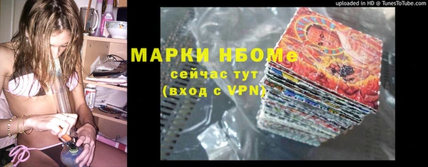 кокаин Балабаново