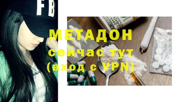 первитин Арсеньев