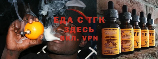 кокаин Аркадак