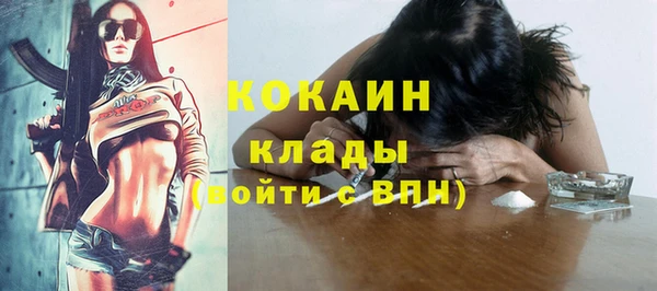 первитин Арсеньев