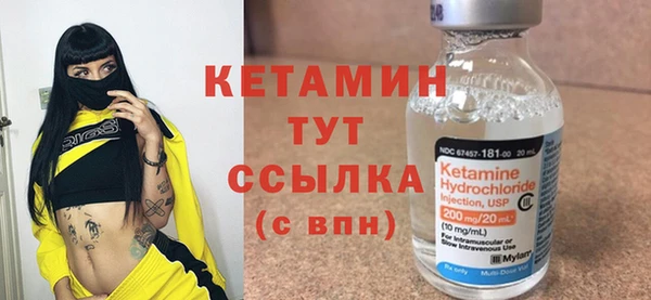 первитин Арсеньев