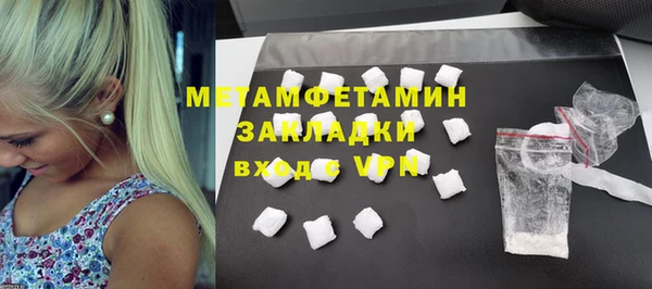 СК Армянск