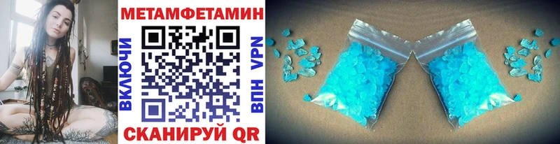 Метамфетамин Methamphetamine  Магас 