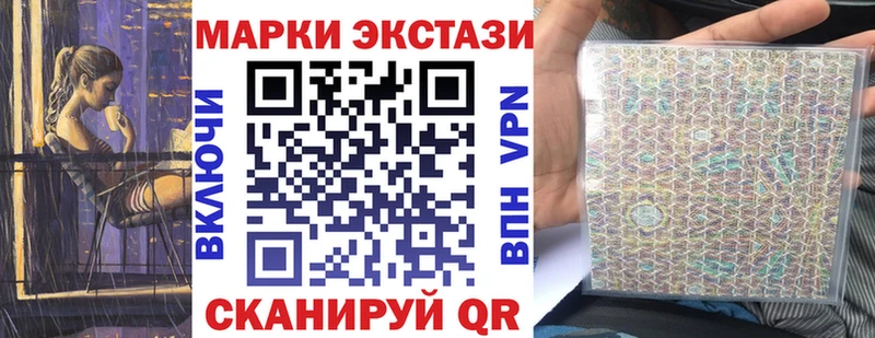 Марки 25I-NBOMe 1,5мг  цены   ссылка на мегу сайт  Магас 