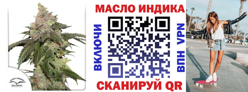 MEGA ссылки  Магас  Дистиллят ТГК концентрат 