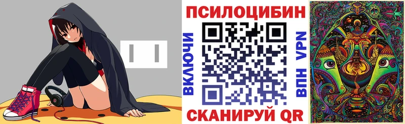 Галлюциногенные грибы мухоморы  Магас 